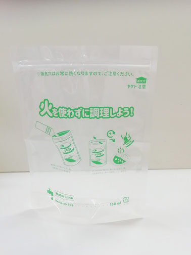 ▲底が広めになっています。