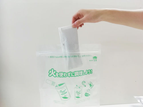 ▲加熱袋に発熱剤を投入