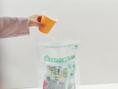 ▲水150mlを投入